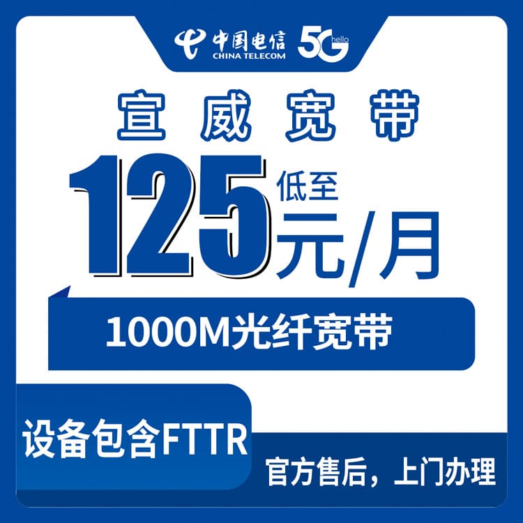 54454-电信云南曲靖宣威宽带卡