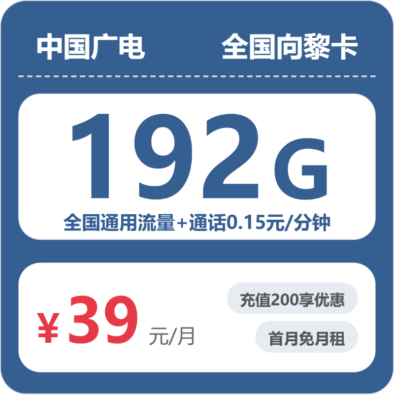 52836-广电全国向黎卡
