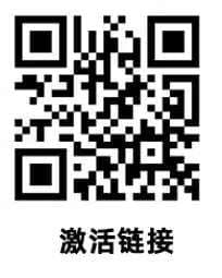 53134-联通全国生升卡 激活指引