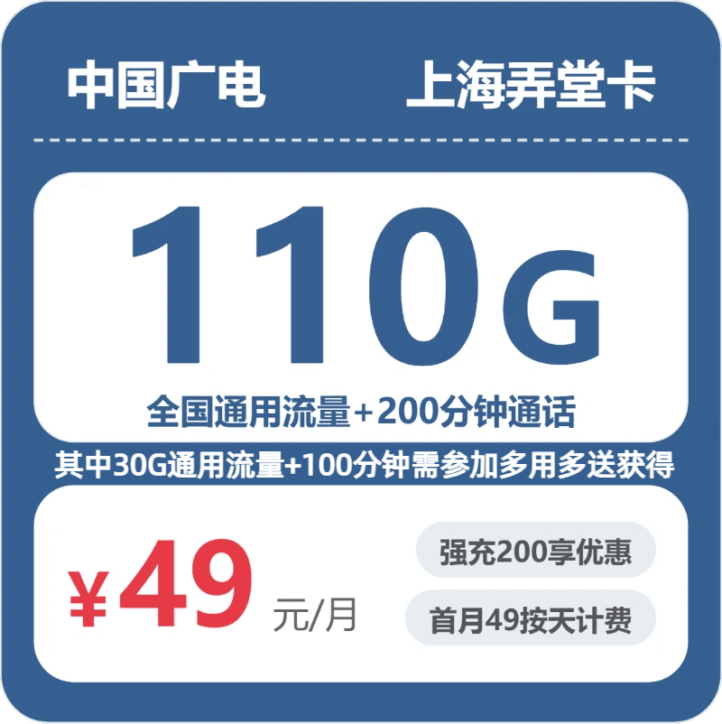 54303-广电上海弄堂卡