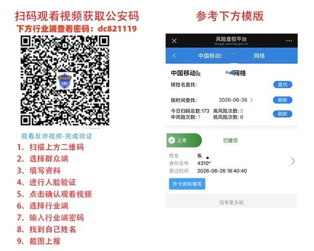 G移动天星卡【29元250G+2000分钟】 详情图 1
