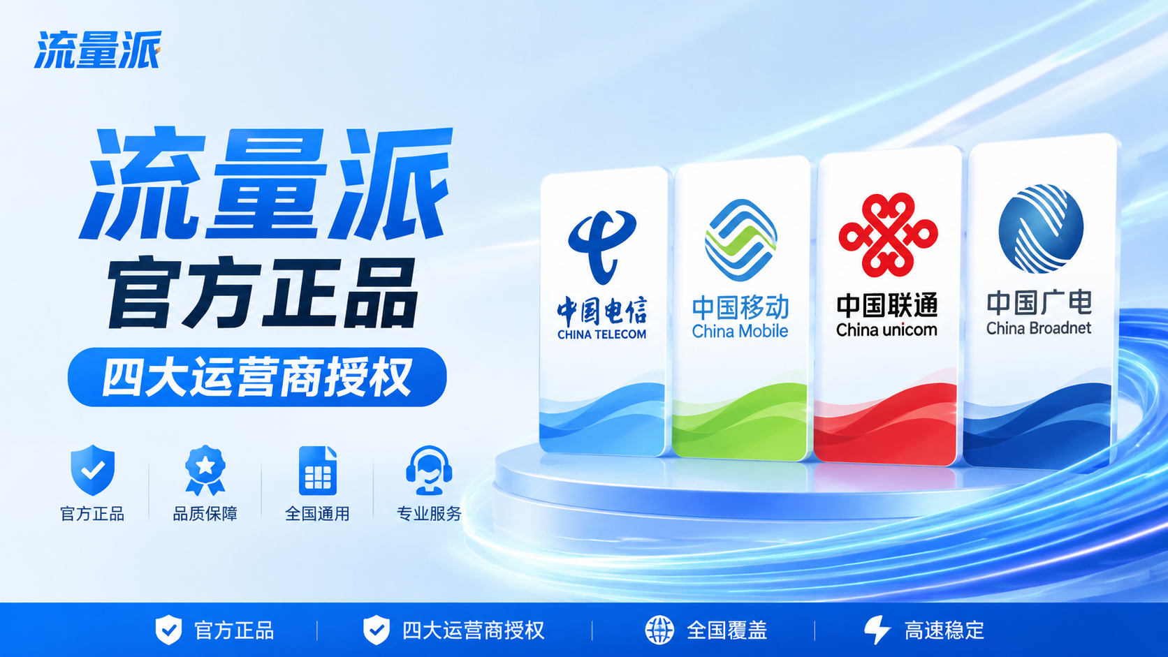 如何提高发货率（下单领卡前必看）